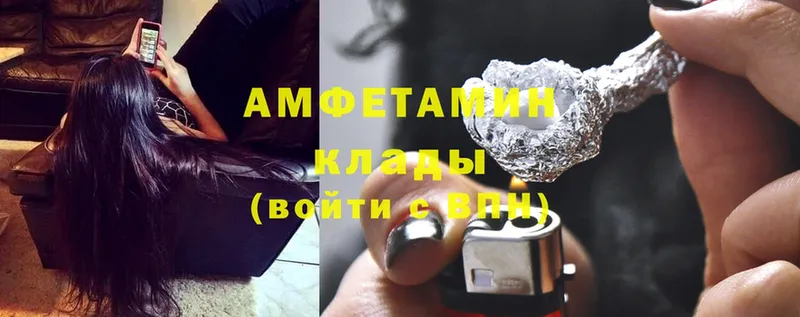 Amphetamine 98%  Правдинск 