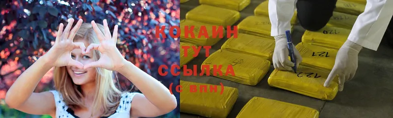 COCAIN Columbia  как найти   Правдинск 