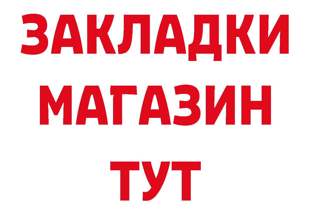 МЕТАДОН кристалл зеркало площадка кракен Правдинск